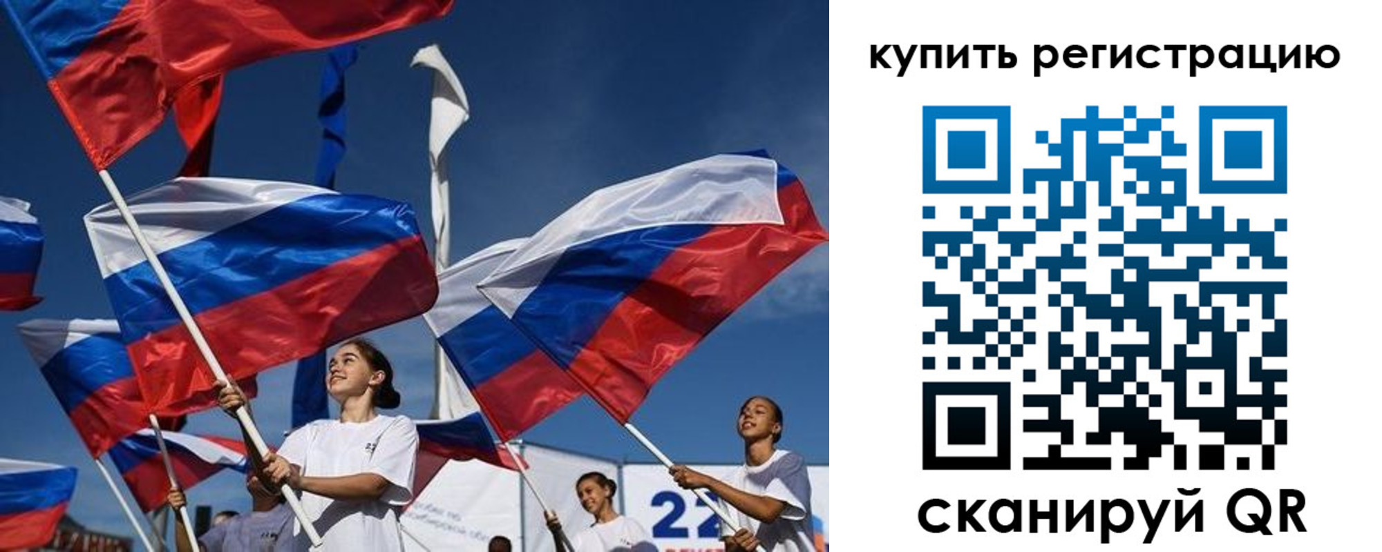 прописка в квартире в Приволжске