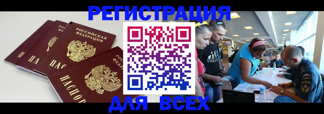 регистрация для дет. сада в Приволжске